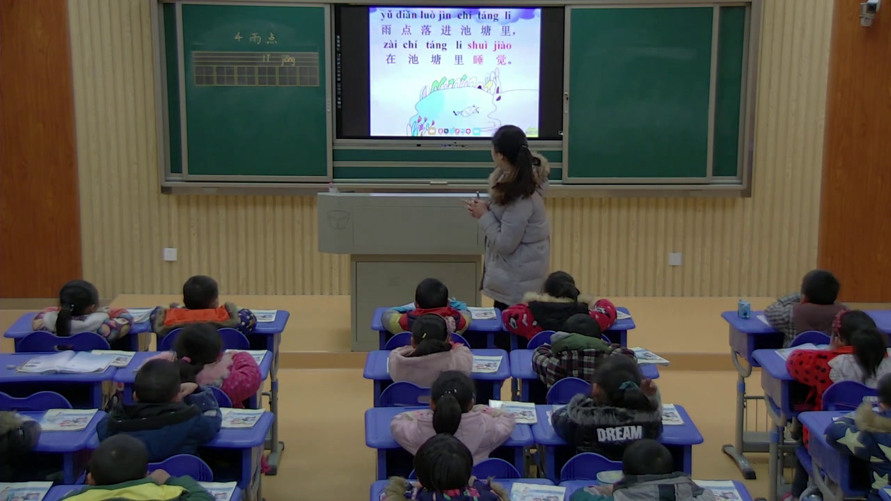 苏教版语文一上《4雨点》江苏陶老师-市一等奖