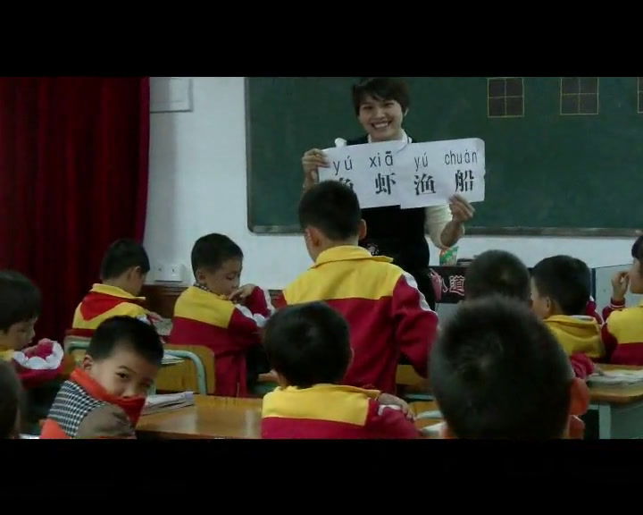 苏教版语文一上《识字5》海南吴老师-全国一等奖