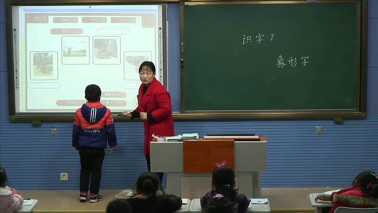 苏教版语文一上《识字7》安徽何老师-市一等奖