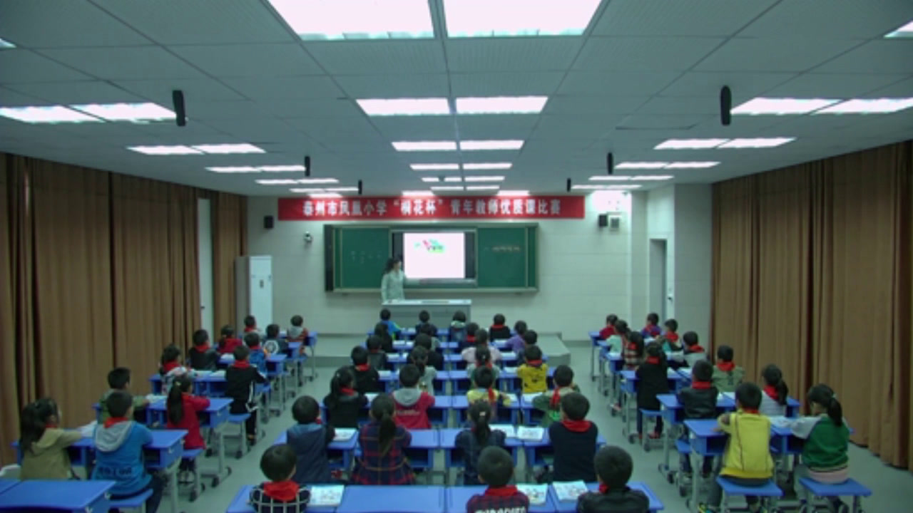 苏教版语文一上《15angengingong》江苏陆老师-市一等奖