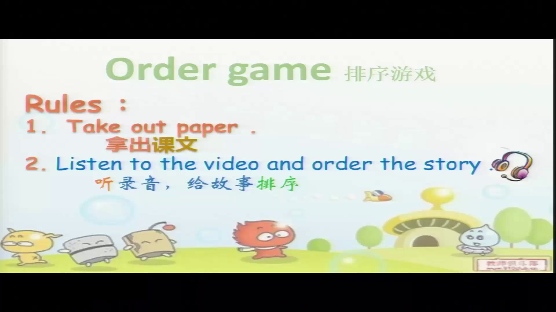 人教PEP版英语四上 Unit3《C》重庆刘老师-省一等奖