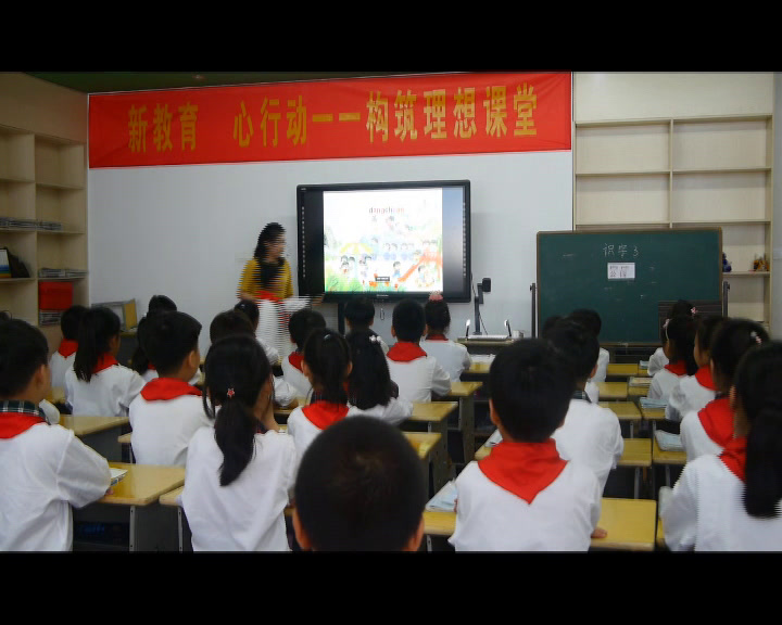 苏教版语文一上《识字3》江苏韩老师-市一等奖