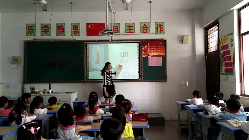 苏教版语文一上《14unün》安徽俞老师-市一等奖