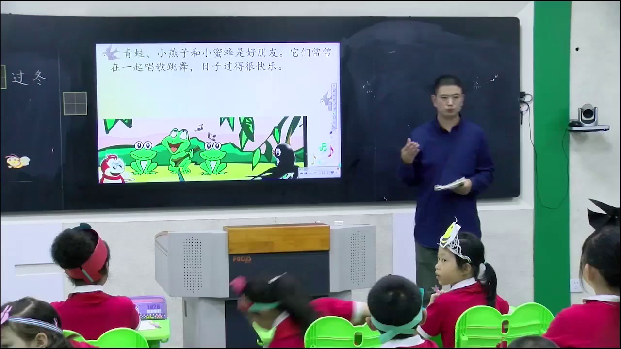苏教版语文二上《22小动物过冬》安徽吴老师-市一等奖