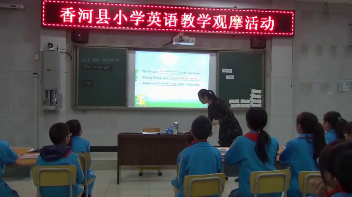 人教PEP版英语五上 Unit4《A》河北李老师-省一等奖