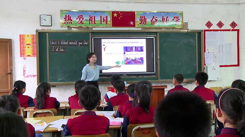 人教PEP版英语五上《Vocabulary》广东老师-市一等奖