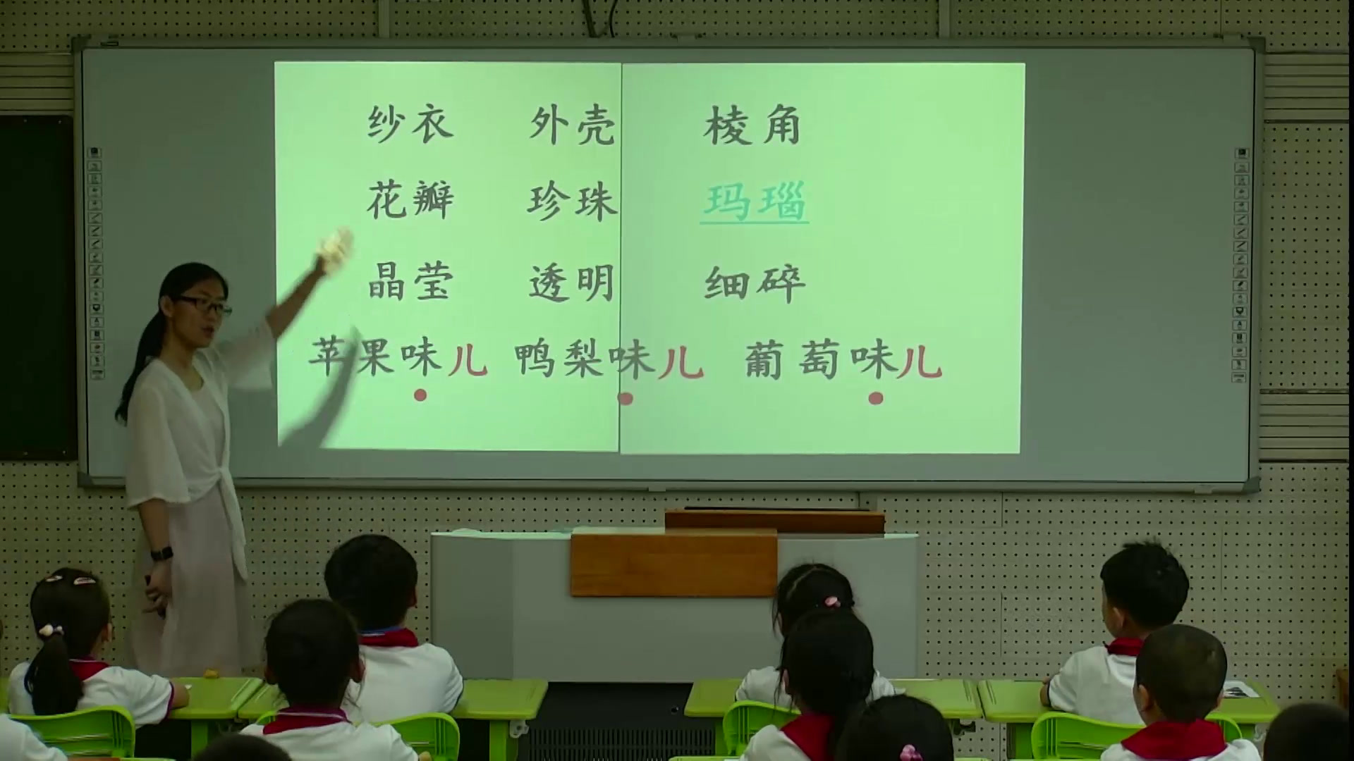 苏教版语文二上《17灯笼果》江苏何老师-市一等奖