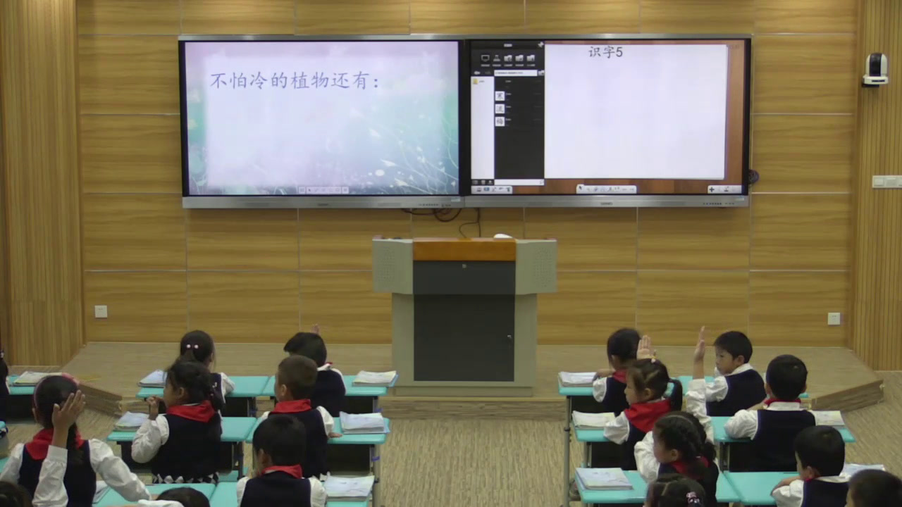 苏教版语文二上《识字5寒流大雪北风》江苏华老师-市一等奖