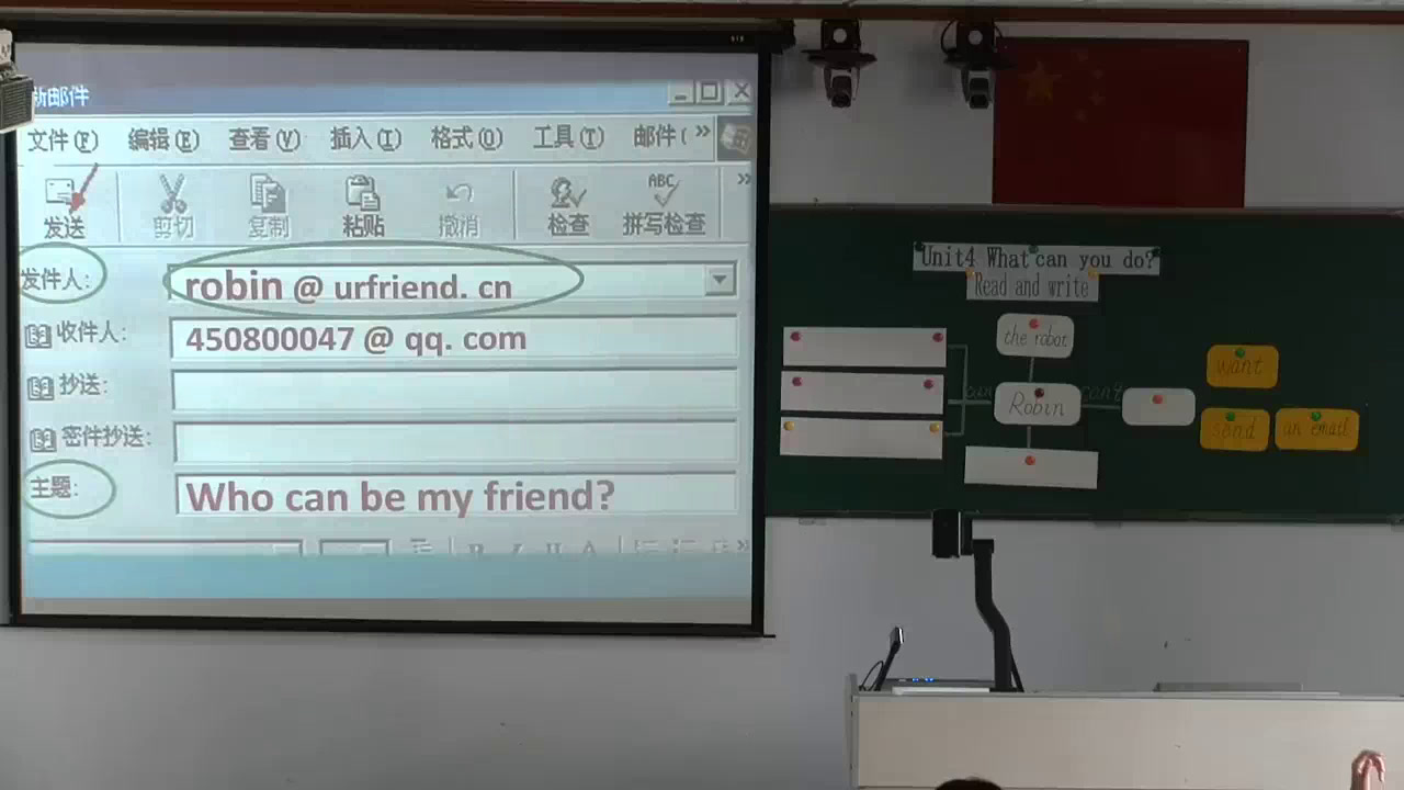 人教PEP版英语五上 Unit4《B》广东袁老师-省一等奖