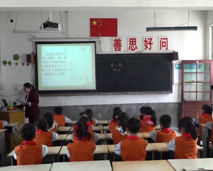 苏教版语文二上《练习4》江苏张老师-市一等奖