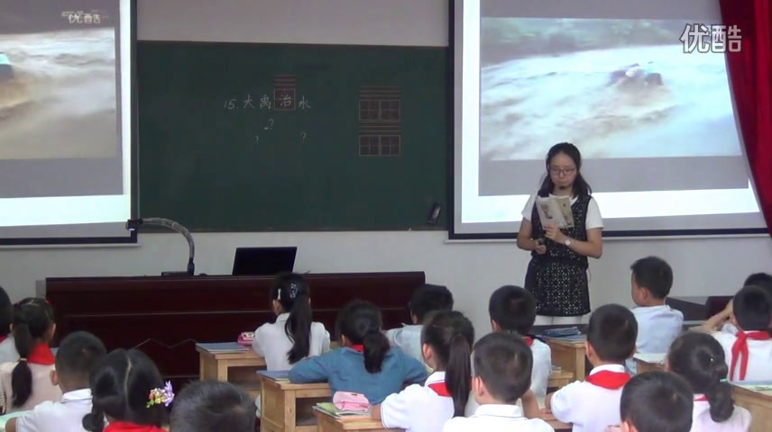 苏教版语文二上《14大禹治水》江苏顾老师-市一等奖