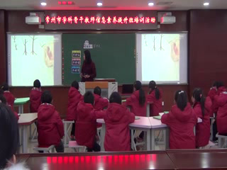 苏教版语文二上《生字表》江苏杨老师-市一等奖