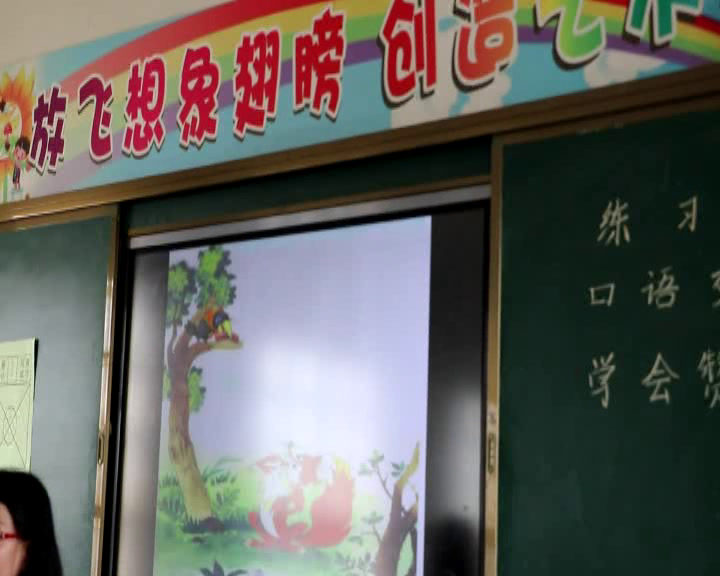 苏教版语文二上《练习8》安徽邾老师-市一等奖