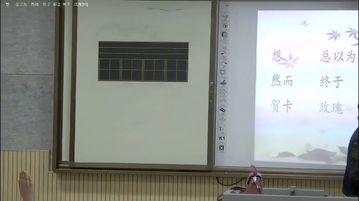 苏教版语文二上《6火红的枫叶》江苏王老师-市一等奖