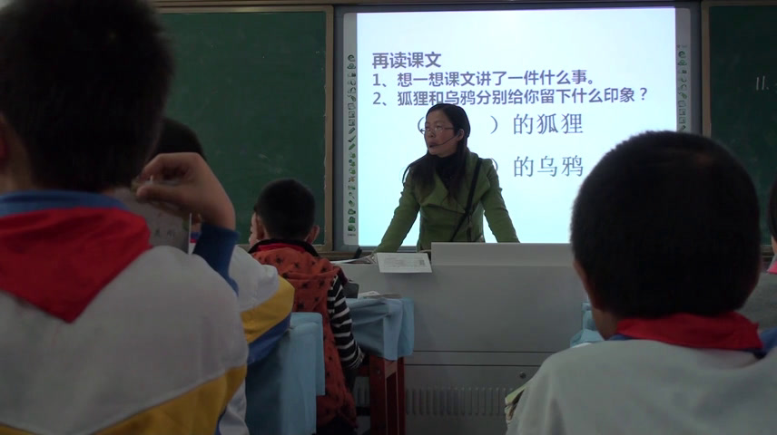 苏教版语文二上《11狐狸和乌鸦》安徽陈老师-市一等奖