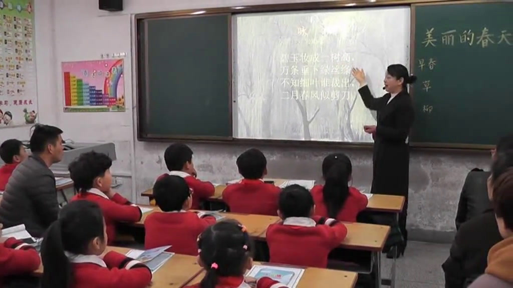 苏教版语文二上《鹿柴》安徽汪老师-市一等奖