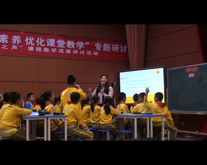 人教PEP版英语五上 Unit1《B》陕西老师-全国一等奖