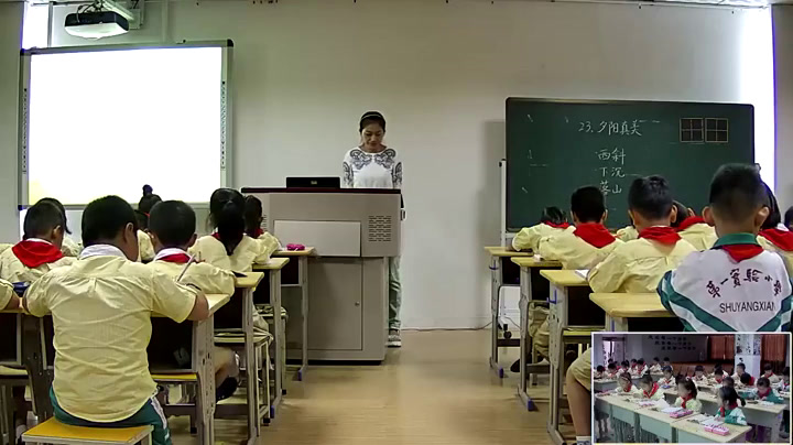 苏教版语文二上《4夕阳真美》江苏周老师-市一等奖