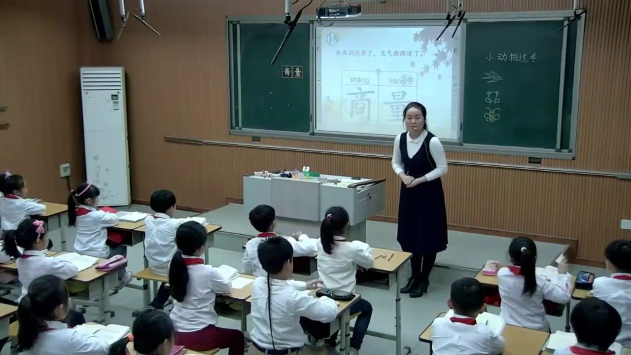 苏教版语文二上《22小动物过冬》河南齐老师-市一等奖