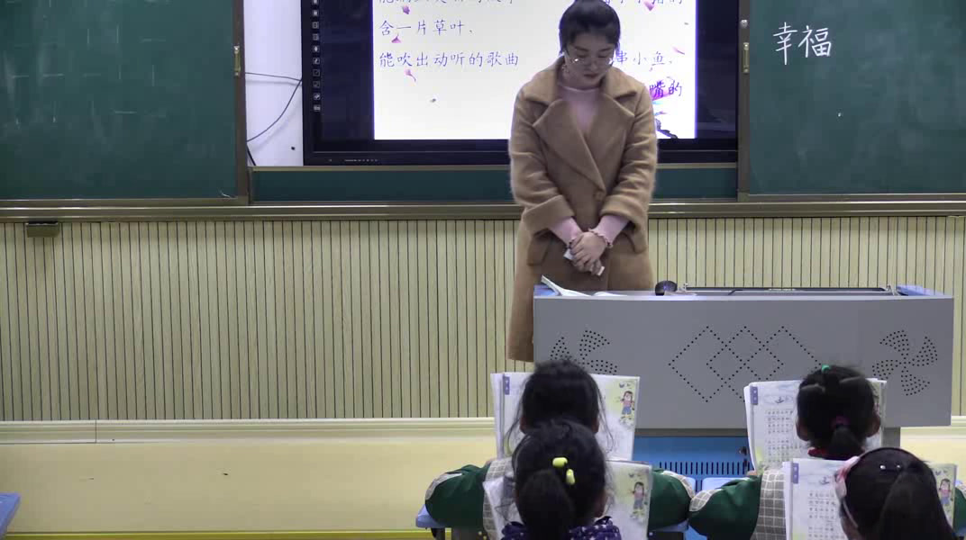 苏教版语文二上《3乡下孩子》安徽徐老师-市一等奖