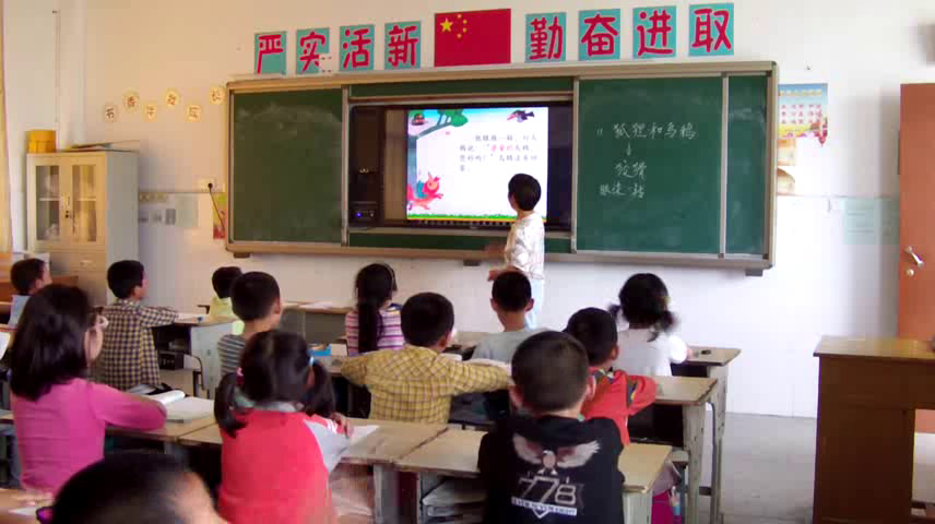 苏教版语文二上《11狐狸和乌鸦》江苏张老师-市一等奖