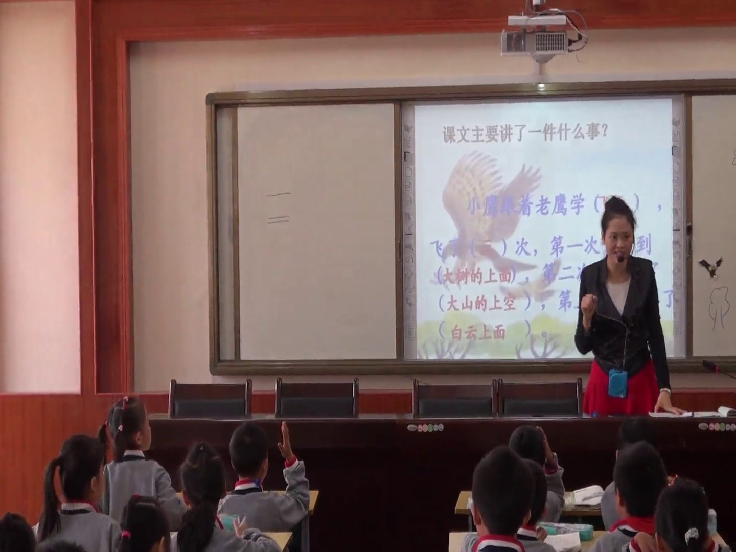 苏教版语文二上《8小鹰学飞》广西林老师-省一等奖