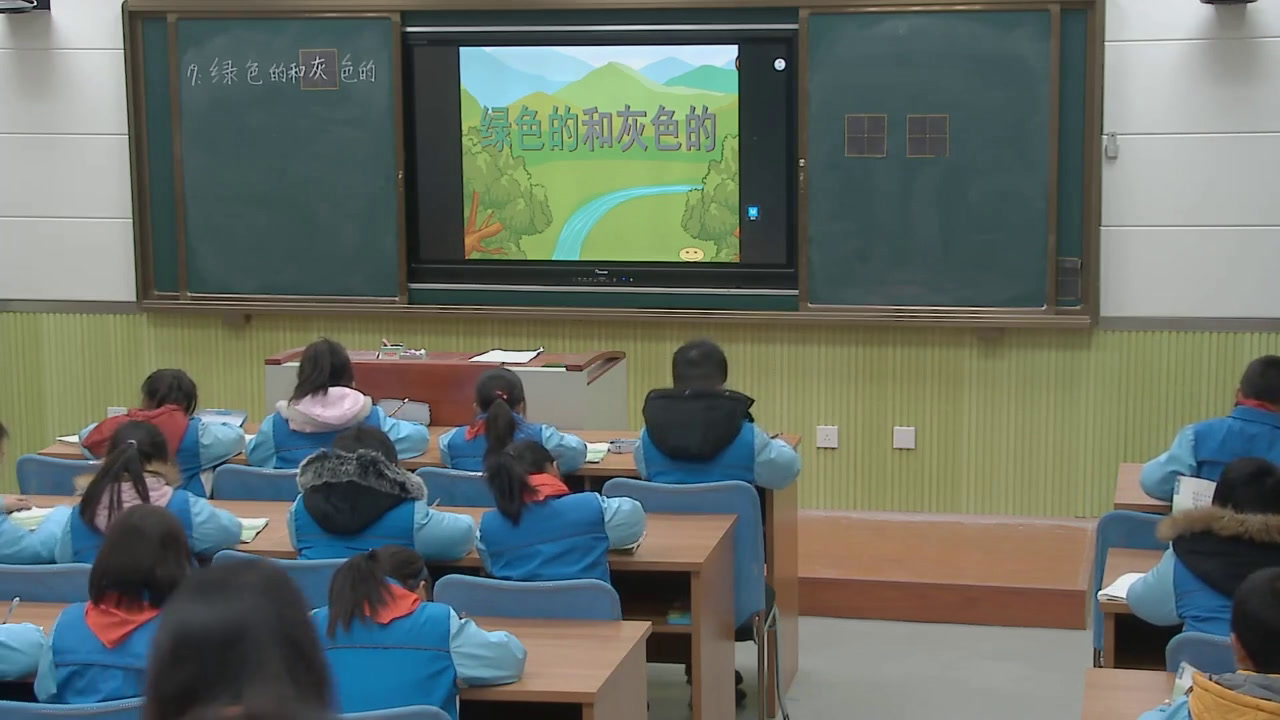苏教版语文二上《19绿色的和灰色的》安徽丁老师-市一等奖