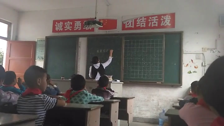 苏教版语文二上《2英英学古诗》江苏孟老师-市一等奖