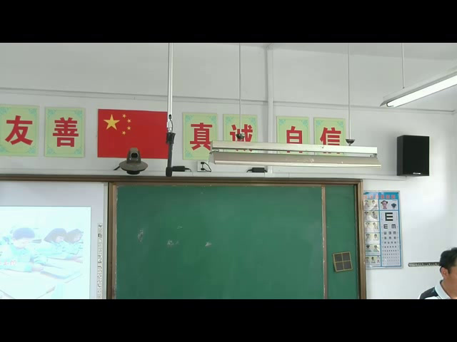 苏教版语文二上《练习7》安徽夏老师-市一等奖