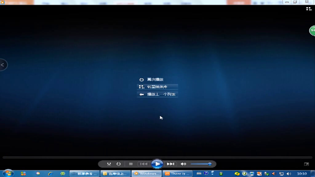 人教PEP版英语五上 Unit5《B》内蒙任老师-省一等奖