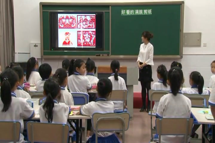 人美2011版美术一上《第15课好看的满族剪纸》吉林孙老师-全国一等奖