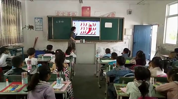 人美2011版美术一上《第22课　红辣椒（四川）》四川老师-县级优课