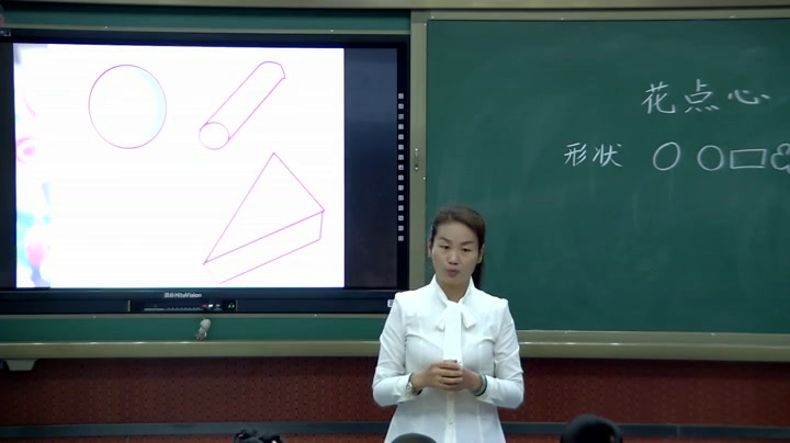 人美2011版美术一上《第8课花点心》新疆庄老师-省一等奖