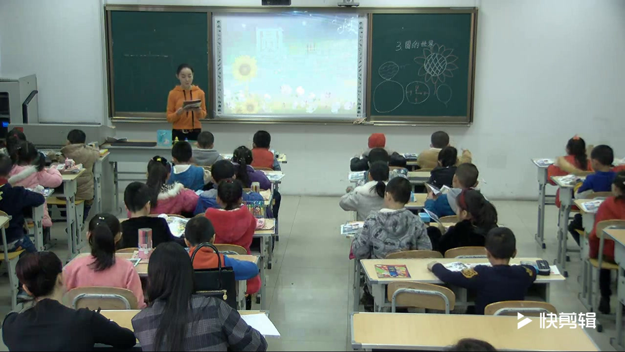 人美2011版美术一上《第3课圆的世界》新疆他老师-省一等奖