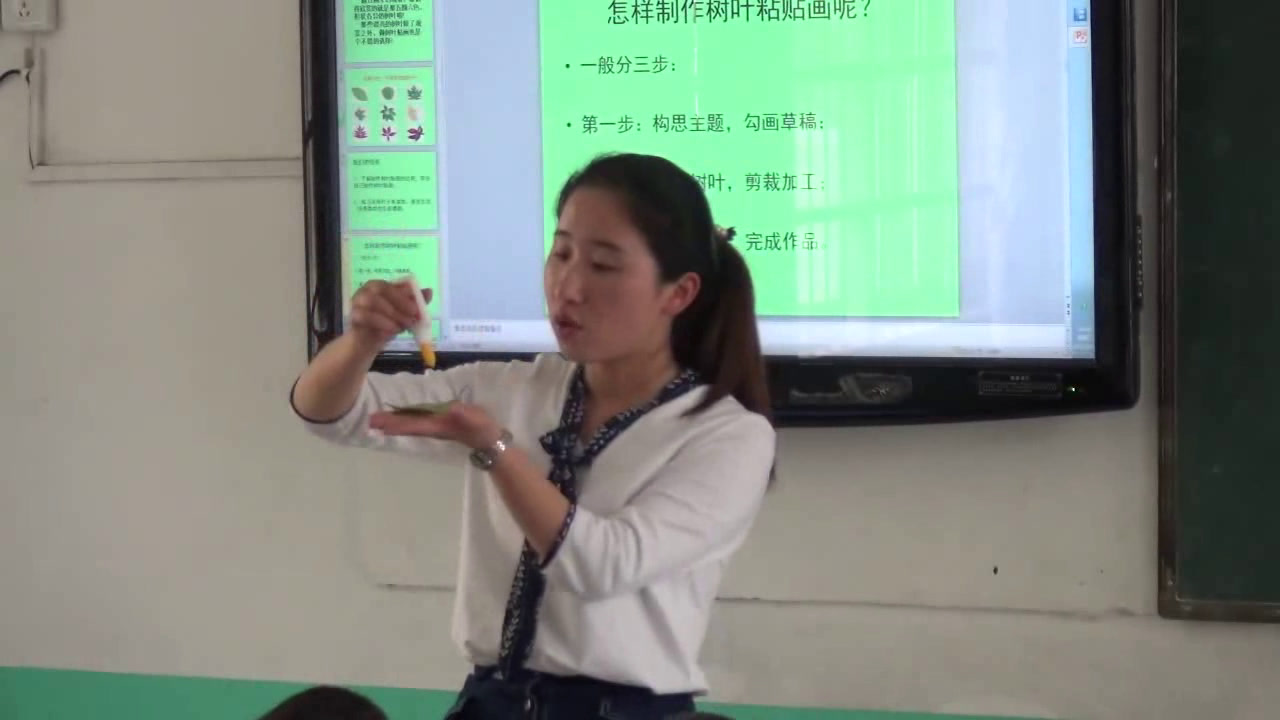 人美2011版美术一上《第10课剪剪撕撕贴贴画画》安徽老师-市一等奖