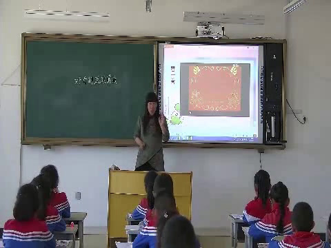 人美2011版美术一上《第15课好看的满族剪纸》吉林张老师-市一等奖