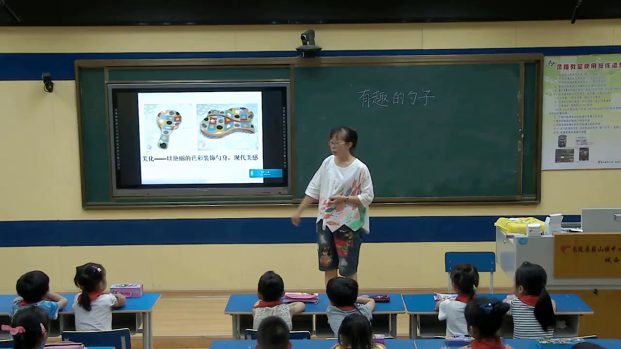 人美2011版美术一上《第9课有趣的勺子》安徽郝老师-市一等奖