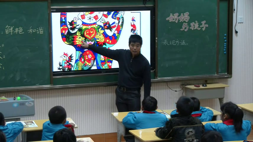 人美2011版美术一上《第18课妈妈和孩子》福建沈老师-县级优课