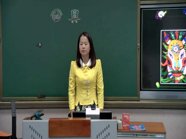 人美2011版美术三上《面具》内蒙马老师-市一等奖
