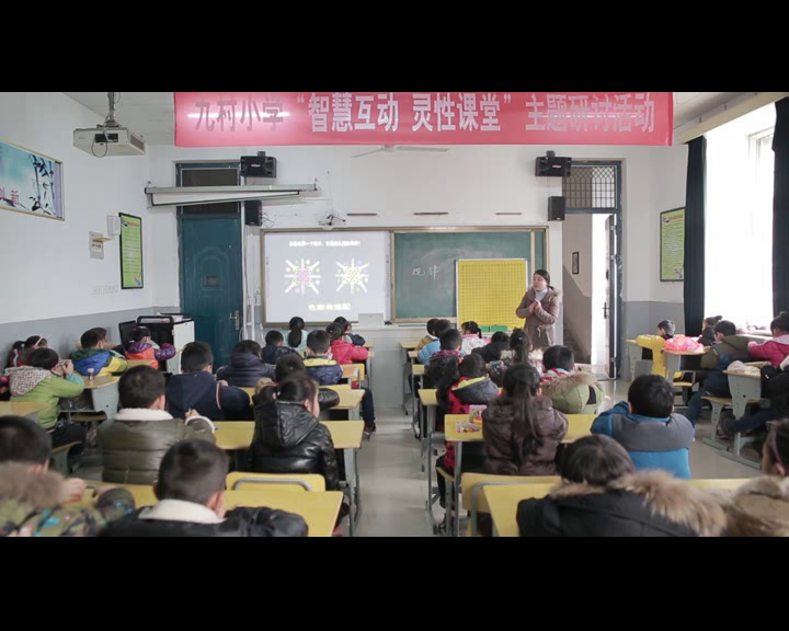 人美2011版美术二上《第8课摆花样》安徽田老师-市一等奖