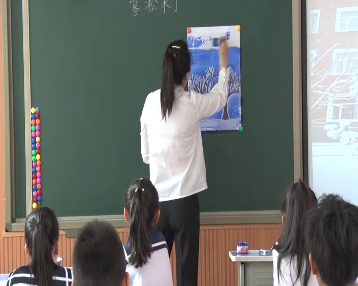 人美2011版美术三上《雾凇来了》吉林陈老师-市一等奖