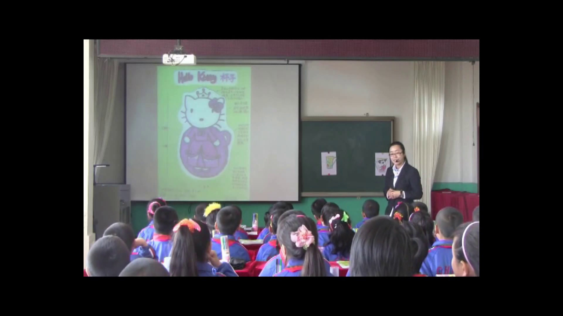 人美2011版美术二上《第10课杯子的设计》吉林冯老师-市一等奖