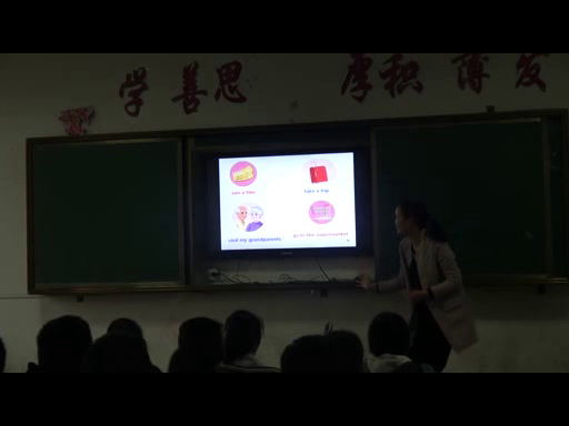人教PEP版英语六上《Wordsineachunit》安徽老师-市一等奖