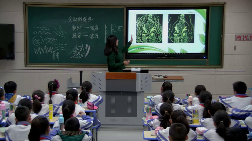 人美2011版美术二上《第1课会变的线条》内蒙王老师-市一等奖