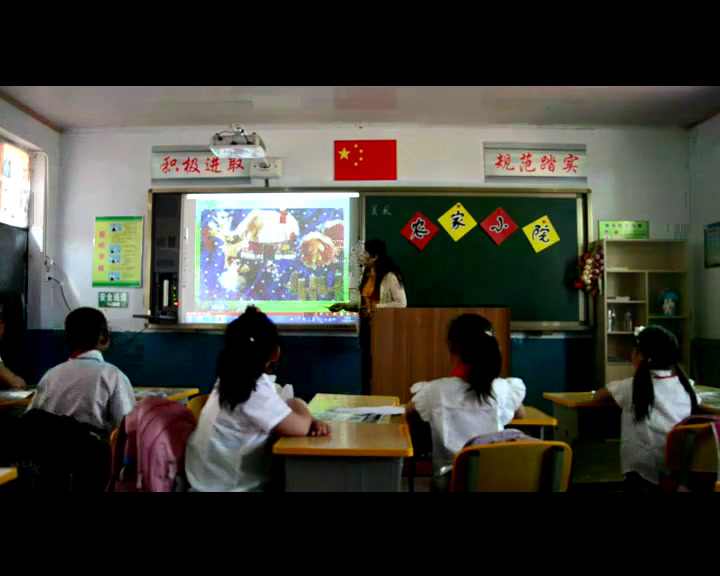 人美2011版美术三上《农家小院》吉林张老师-县级优课