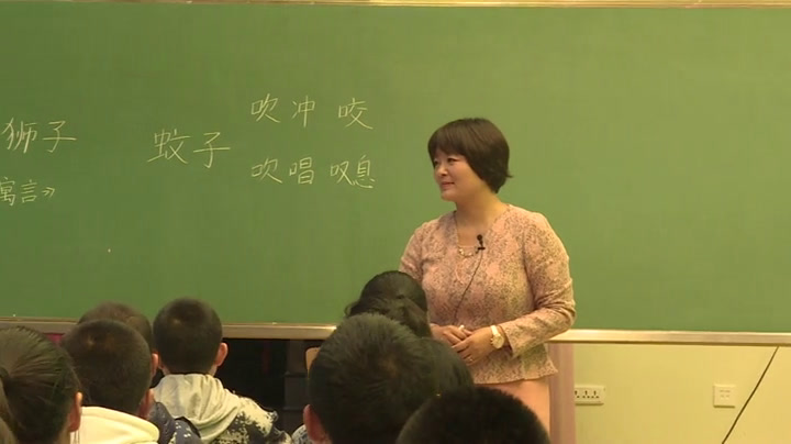 人教版初中语文七上《蚊子和狮子》吉林陈老师-省一等奖