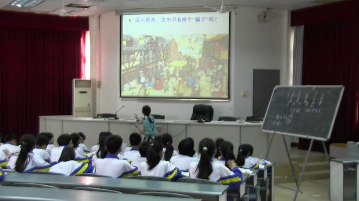 人教版初中语文七上《21皇帝的新装》海南郑老师-省一等奖