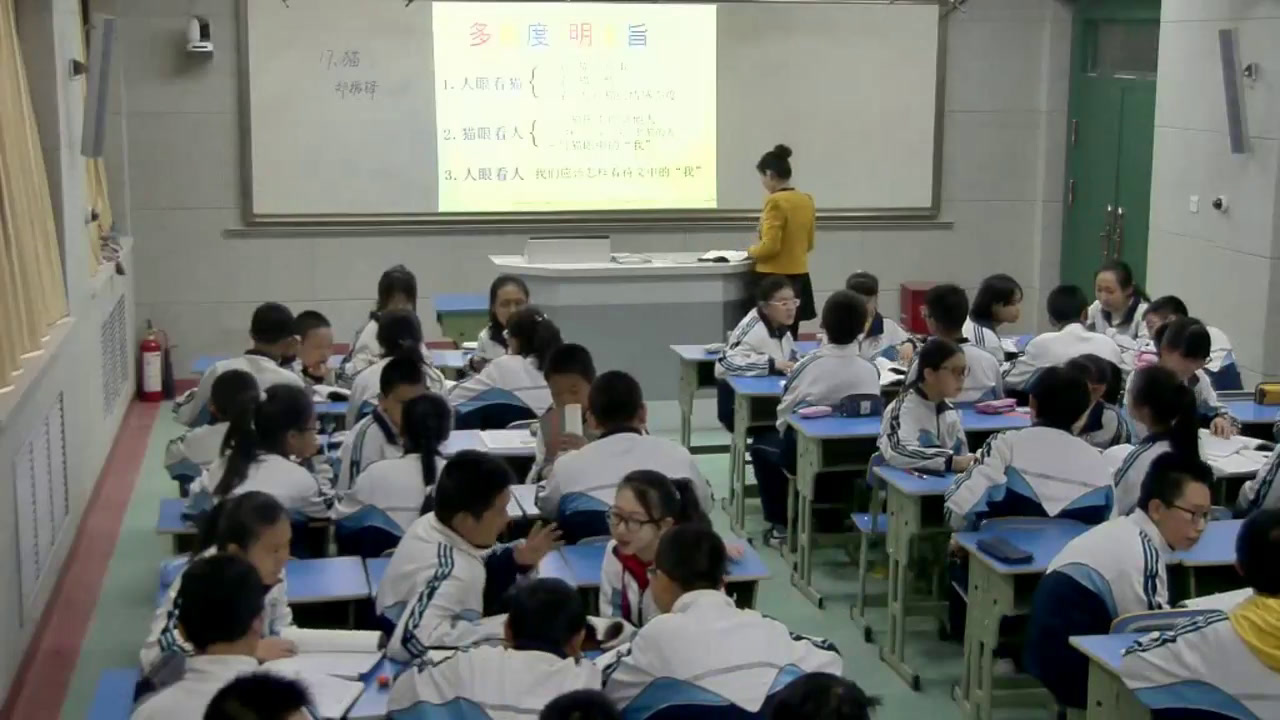 人教版初中语文七上《17猫》甘肃缐老师-全国一等奖
