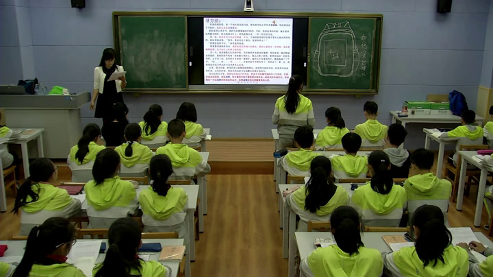 人教版初中语文七上《如何突出中心》云南鲁老师-全国一等奖