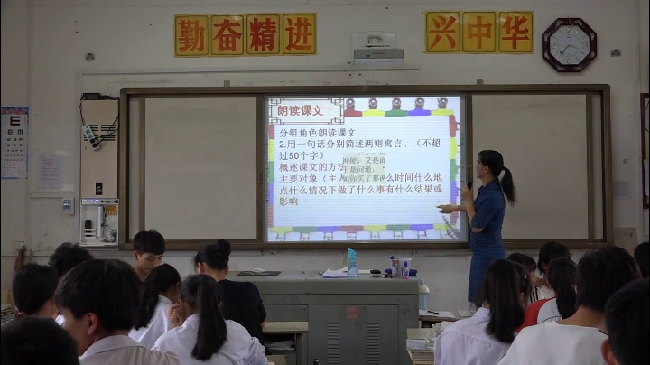 人教版初中语文七上《赫耳墨斯和雕像者》广西范老师-全国一等奖